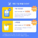 백동물병원 이미지