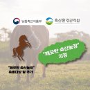 빛나라축산