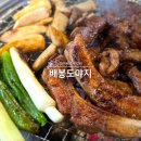 도야지숯불갈비 | 장안동 수제갈비 배봉도야지 돼지갈비 하이볼 후기