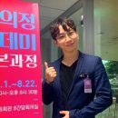 소현규 AI메타버스연구원 원장, 누구나 AI를 활용할 수 있는 미래 만들다 [위클리피플 weeklypeople...