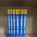 2019 무크랜드 기본서 새책! ( 공인중개사 ) 1차 2차 중고가에 판매해요~ 글 안지우면 수량 있는겁니당! 이미지