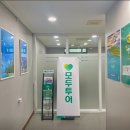 온앤온투어