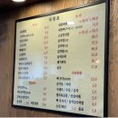 청진동해장국 | 마천중앙시장맛집 [청진동해장국]-감자탕 만족후기