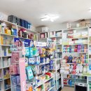 와수리약국 이미지