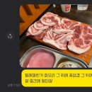 돼지새마을본부세류권선점 이미지