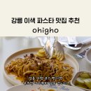 강릉대로 네이버블로그