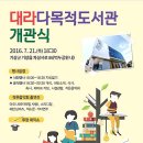 다목적강의실 이미지