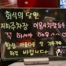 신라가요주점 네이버블로그