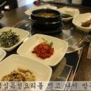 오막도니