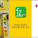 남산현대세탁소 이미지