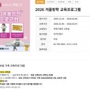 우리 음악 깊게 가르치기(중급2기)-초등 이미지