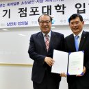 금산인삼센터