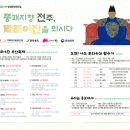 하예랑