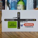 기와골경로당 앞 이미지