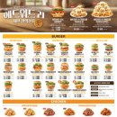 맘스터치 신월성점 이미지