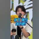 핸드폰 잃어버렸을 때 찾는 꿀팁 이미지