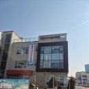 고덕반디유치원 이미지