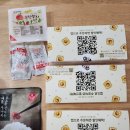 스쿨푸드딜리버리고양