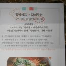 대천항마트