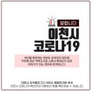 어재연로 이미지