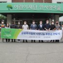 한사랑마을 이미지