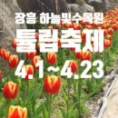 하늘빛 투 이미지