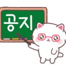 정왕요양보호사교육원