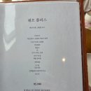 남양주 별내 한정식 맛집 차림 특별한 기념일날 방문 추천