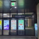 하나로마트 다산역점 이미지