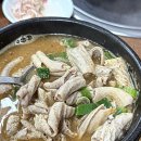 큰집진국밥
