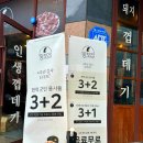 뚱보집 파주문산점 네이버블로그