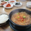 할매장어국밥