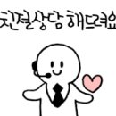 에이플러스자동차공업사 이미지