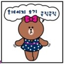 클라이어학원 - 성북구 종암로 120 | 김재호수강상 영어회화 수강후기-[청주씨플랜어학원/청주시영어회화학원/청주회화학원/청주오픽학원]