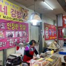 번영김밥 이미지