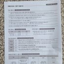 지에스(GS)25 경주시래점 | 경주 한화리조트 에톤 디럭스 룸 2박 숙박 후기, 취사 가능 호텔 추천