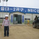 주식회사 동현