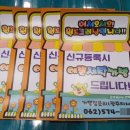 월드크리닝광주지사 이미지