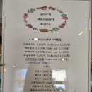 고로 디저트카페 이미지