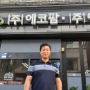 (주)에코팜 이미지