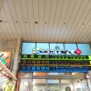 중앙시장_서 | [속초] &#34;속초 중앙시장&#34; 고인물 후기 보러와🚗
