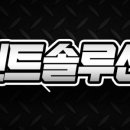 원광공업사 이미지