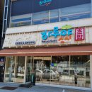 광주 용봉동 스시맛집, 하루야스시 용봉점 후기!