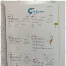 제네시스수학입시학원 | 부산입시학원 부산에서 성적을 뛰어넘다, 세진수학입시학원 후기
