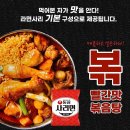 행복한먹거리 네이버블로그