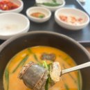 진원세차장