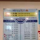 선주의살아있는활아구 | 김해 선주의 살아있는 활아구 본점! 방문후기