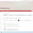 [청일정] / 5.7 / 김새로이 / 광주서구청소년상담복지센터 외 3개 / 업로드 0건 이미지