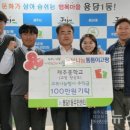 용담1동주민센터 뉴스제주