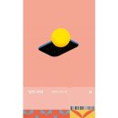 달의바다 이미지